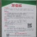 大果型朝天椒种苗供应