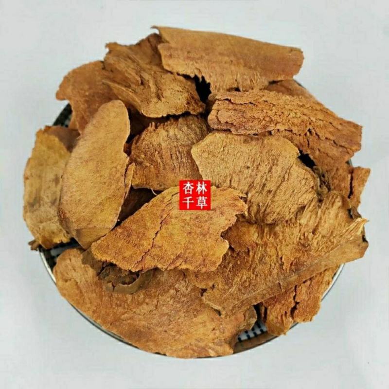 新鲜干货云南野生中药材菝葜金刚藤金刚刺包邮