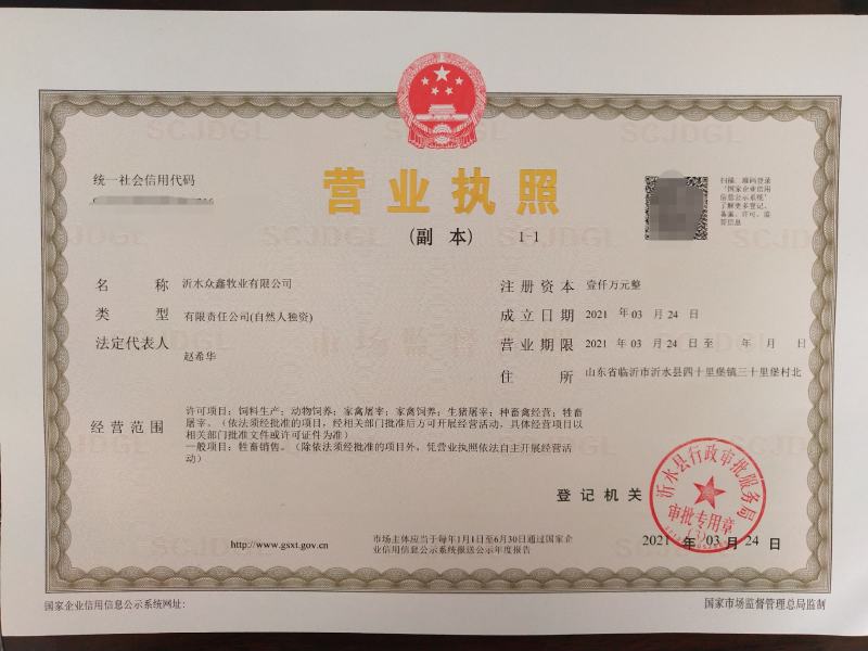 三元仔猪双脊背瘦肉型品种正大屁股长的快抗病率高耐粗粮。
