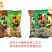 小零食旺旺小小酥18g办公室儿童零食小吃膨化食品休闲零食