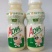 340*12瓶塑包乳酸菌，多种包装，口感好厂家直销