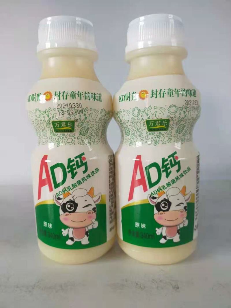 340*12瓶塑包乳酸菌，多种包装，口感好厂家直销