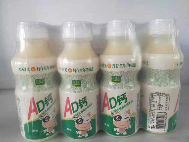 340*12瓶塑包乳酸菌，多种包装，口感好厂家直销