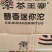 典雅糯香普洱茶熟茶1斤糯米香普洱茶小沱茶糯香茶糯米香茶叶
