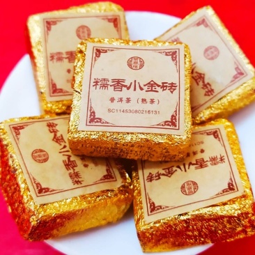 糯香小金砖普洱茶方砖小沱茶鼎房糯米香普洱茶叶糯米普洱茶
