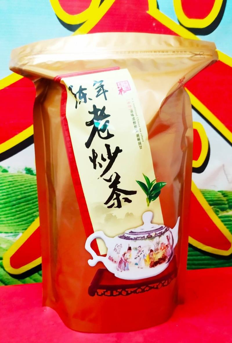 炒茶潮汕工夫茶大洋炒茶高山炒茶老茶熟茶黑茶炒熟香茶叶炒茶