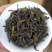 八仙茶叶惠来土山茶潮汕工夫茶大坪土山茶福建诏安八仙茶