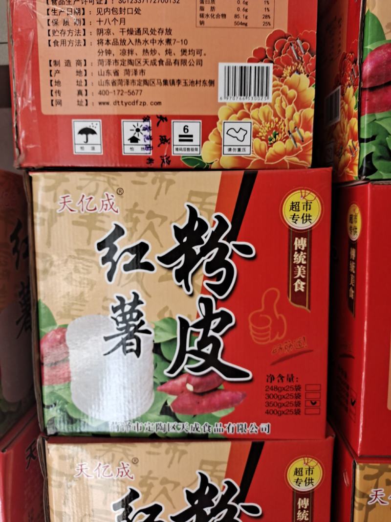 红薯粉皮现代工艺质量保证