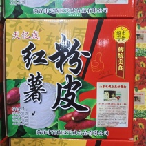 红薯粉皮现代工艺质量保证