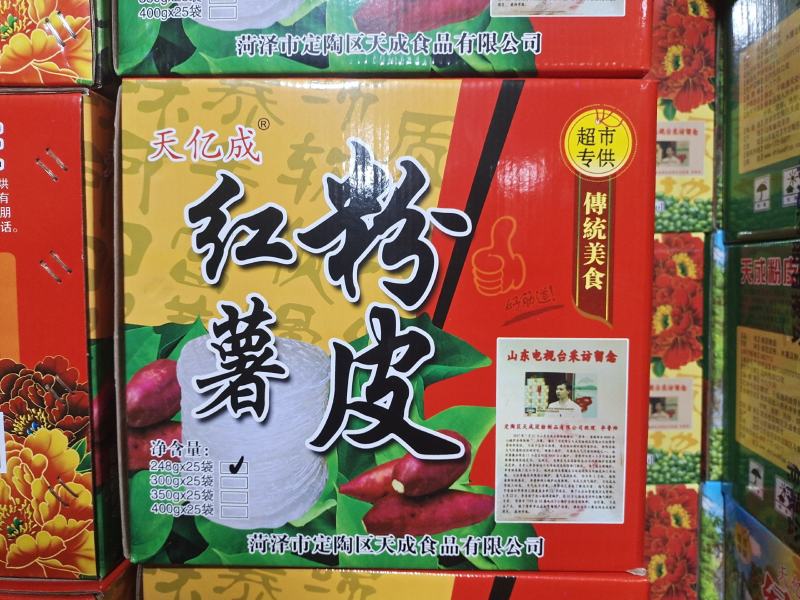 红薯粉皮现代工艺质量保证