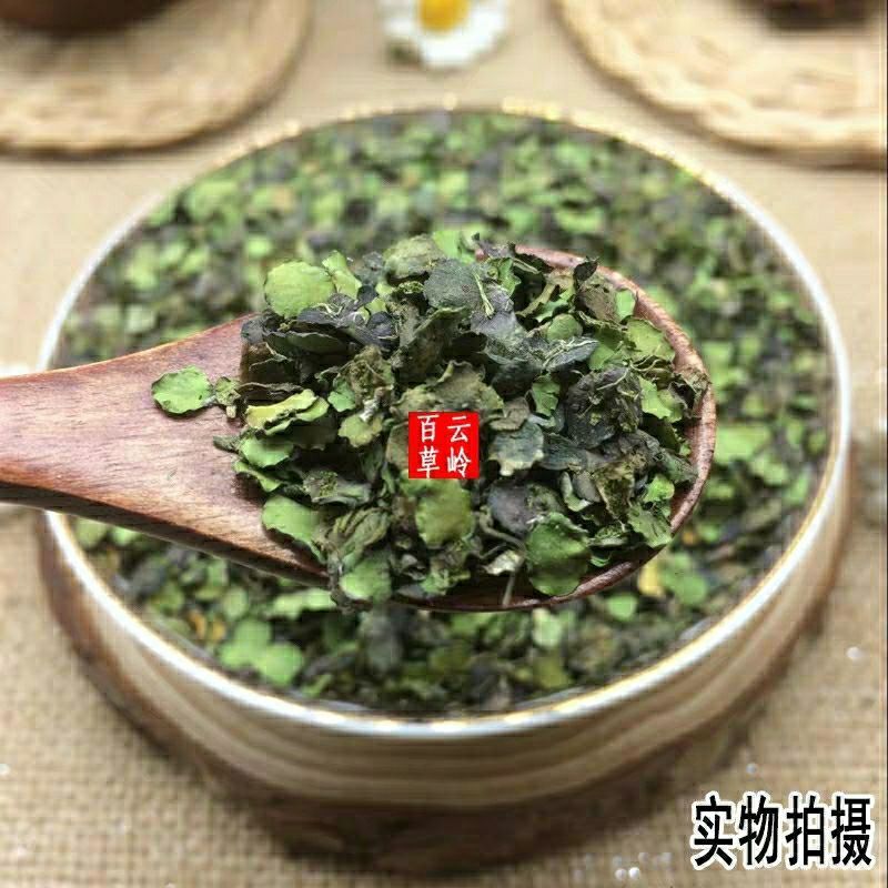 云南野生中药材浮萍浮萍草紫背浮萍新鲜干货包邮
