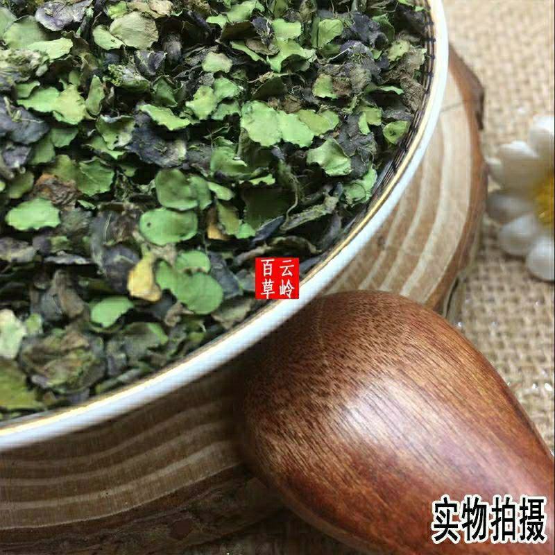 云南野生中药材浮萍浮萍草紫背浮萍新鲜干货包邮