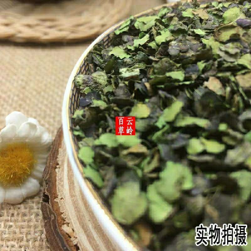 云南野生中药材浮萍浮萍草紫背浮萍新鲜干货包邮