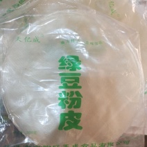 绿豆粉皮厂家直销质量保证价格优惠专业对接商超，电商