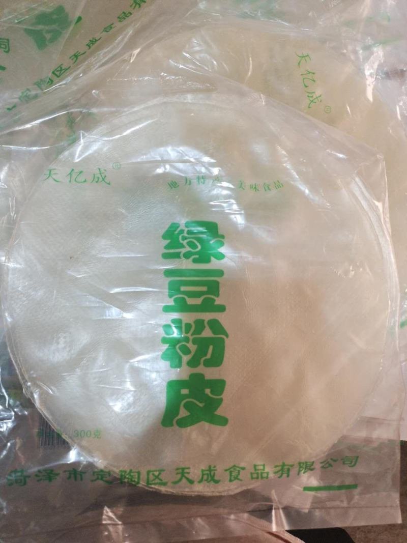 绿豆粉皮厂家直销质量保证价格优惠专业对接商超，电商