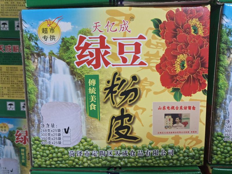 绿豆粉皮厂家直销质量保证价格优惠专业对接商超，电商