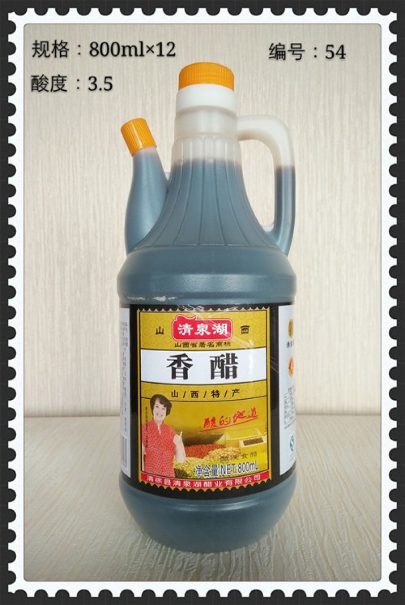 来自醋都之清泉湖系列香醋米醋(样品包邮)