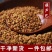 正品中药材葫芦巴精选无硫正品量大从优欢迎选购