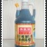 来自醋都清泉湖醋业之山西陈醋(样品包邮)