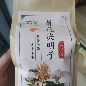 菊花决明子枸杞牛蒡组合花茶粉末一手货源批发价贴牌代加工