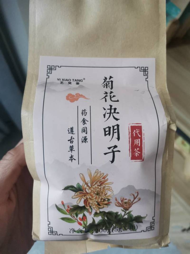 菊花决明子枸杞牛蒡组合花茶粉末一手货源批发价贴牌代加工