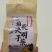 菊花决明子枸杞牛蒡组合花茶粉末一手货源批发价贴牌代加工