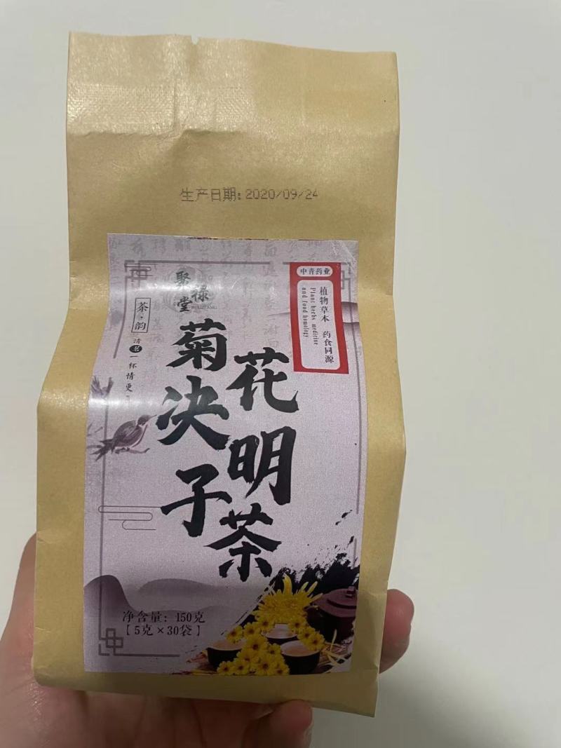 菊花决明子枸杞牛蒡组合花茶粉末一手货源批发价贴牌代加工