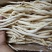 【精品】川明参地摊货，整年供货。沟通好下单，以免货发错