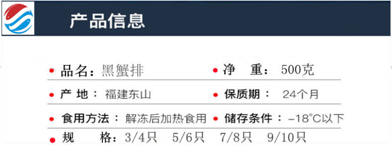 黑蟹排去壳黑蟹3/45/67/89/10都有
