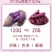 【一件代发】香脆紫薯干紫薯条红薯干番薯干地瓜干非油炸包邮