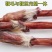 梅花鹿干鹿鞭鹿场一手货源鹿鞭大量批发