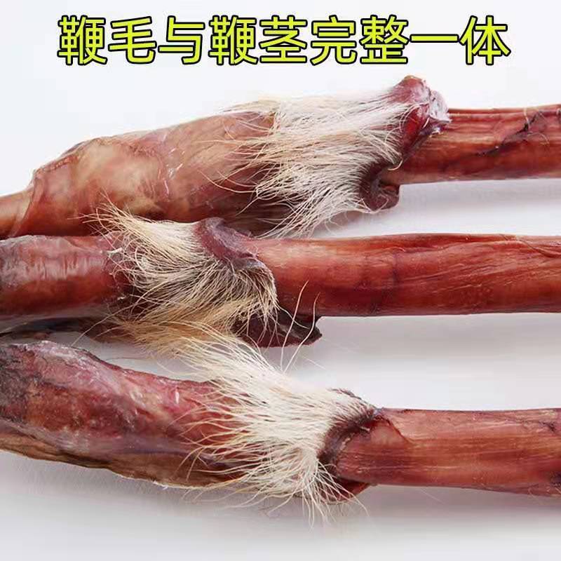 梅花鹿干鹿鞭鹿场一手货源鹿鞭大量批发