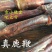 梅花鹿干鹿鞭鹿场一手货源鹿鞭大量批发