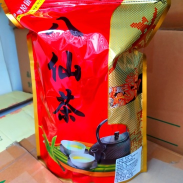 八仙茶叶惠来土山茶潮汕工夫茶诏安八仙茶叶高山茶大坪土山茶