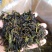 八仙茶叶惠来土山茶潮汕工夫茶诏安八仙茶叶高山茶大坪土山茶