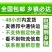 小鹅预混料小鹅饲料促进骨骼发育成活率高幼鹅饲料狮头鹅太湖