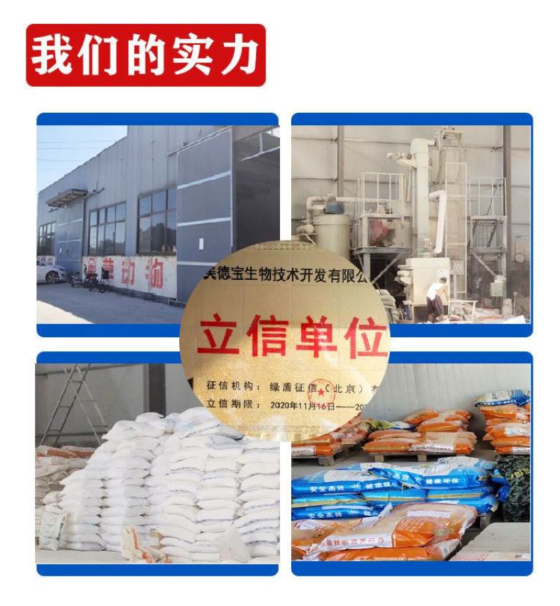 小鹅预混料小鹅饲料促进骨骼发育成活率高幼鹅饲料狮头鹅太湖