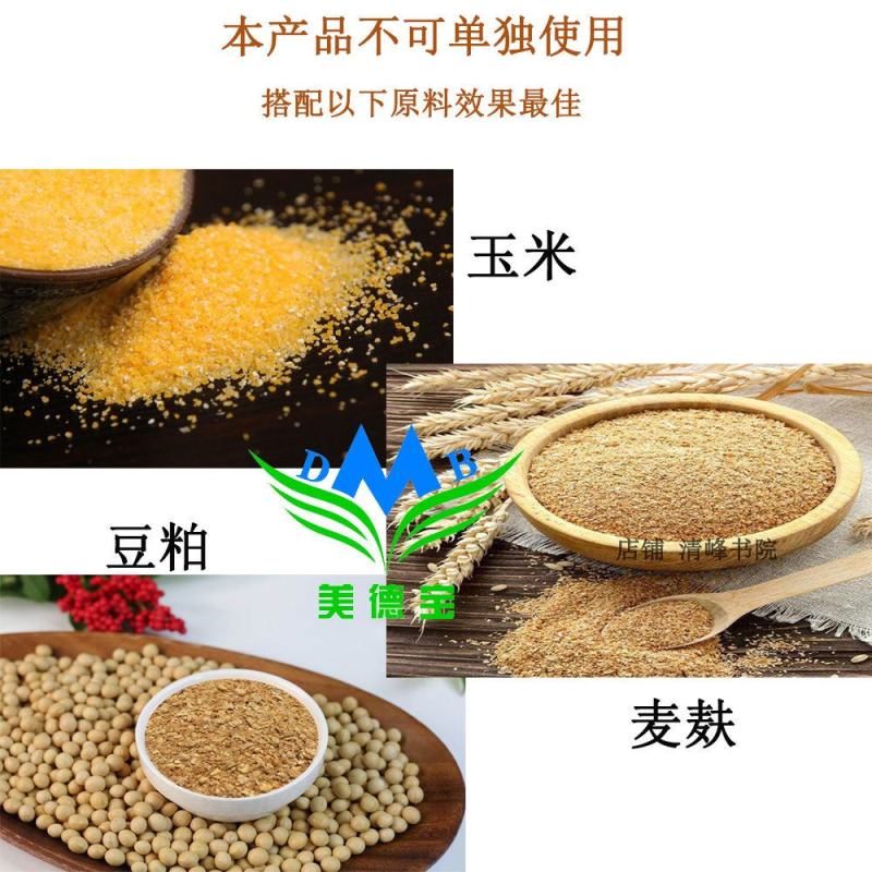 小鹅预混料小鹅饲料促进骨骼发育成活率高幼鹅饲料狮头鹅太湖