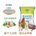 小鹅预混料小鹅饲料促进骨骼发育成活率高幼鹅饲料狮头鹅太湖