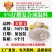 小鹅预混料小鹅饲料促进骨骼发育成活率高幼鹅饲料狮头鹅太湖