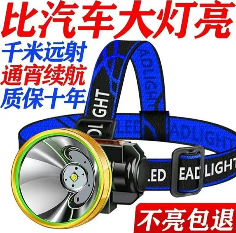 LED三头五头灯强光超亮头戴式手电筒户外家用远射充电夜钓