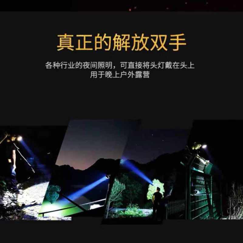 LED三头五头灯强光超亮头戴式手电筒户外家用远射充照明灯