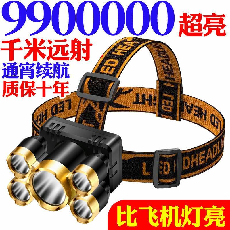 LED三头五头灯强光超亮头戴式手电筒户外家用远射充照明灯
