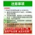 斩刀75%甲嘧磺隆荒地除草烂根剂杂草铁路公路杀草剂