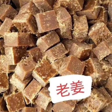 手工老姜红糖古法红糖