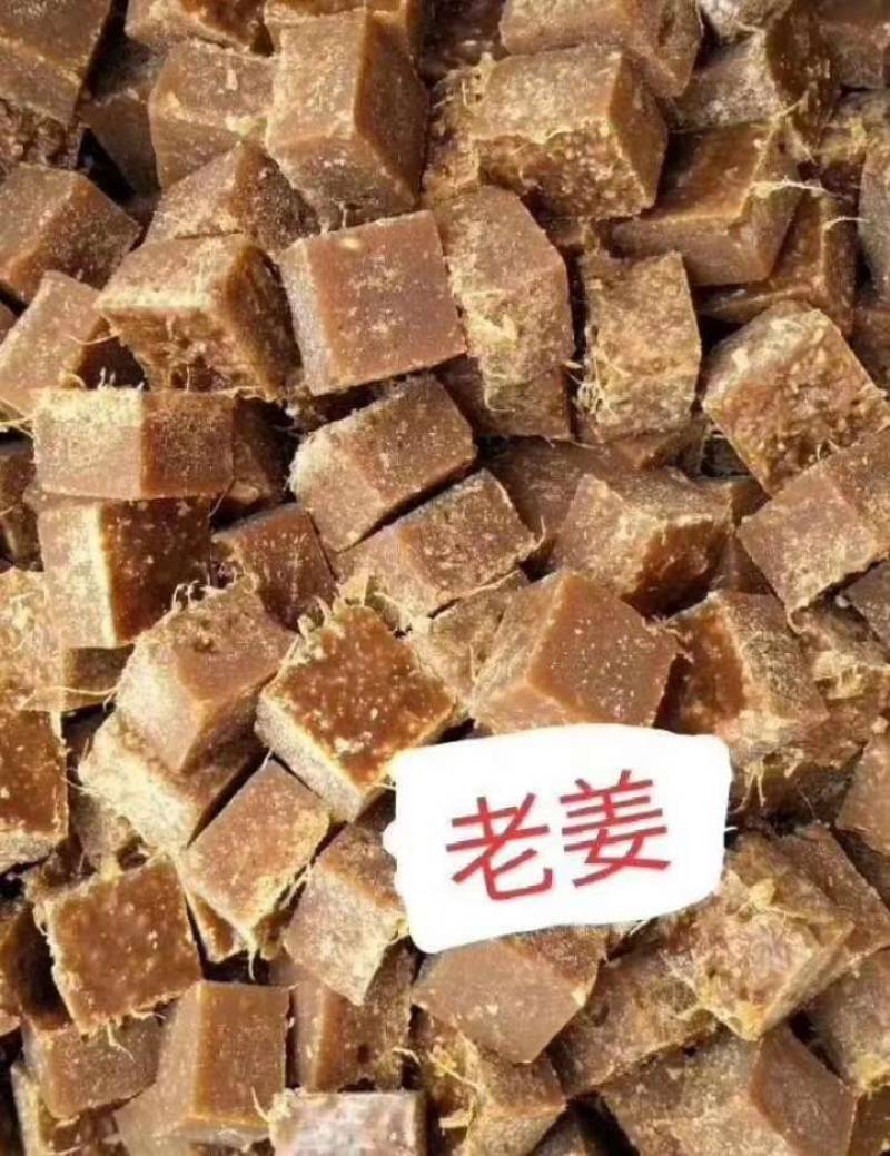 手工老姜红糖古法红糖