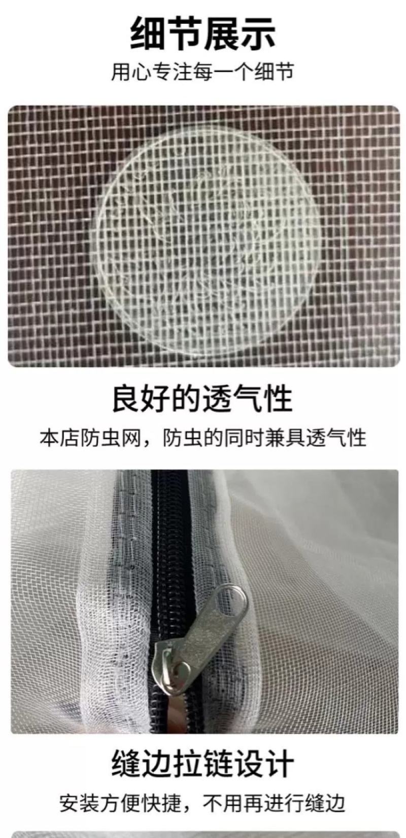 40目农用防虫网水果树樱桃网罩脐橙莲雾蓝莓桃树防鸟大棚杨