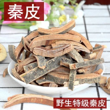 云南野生中药材秦皮秦白皮梣树皮苦榴皮蜡树皮包邮