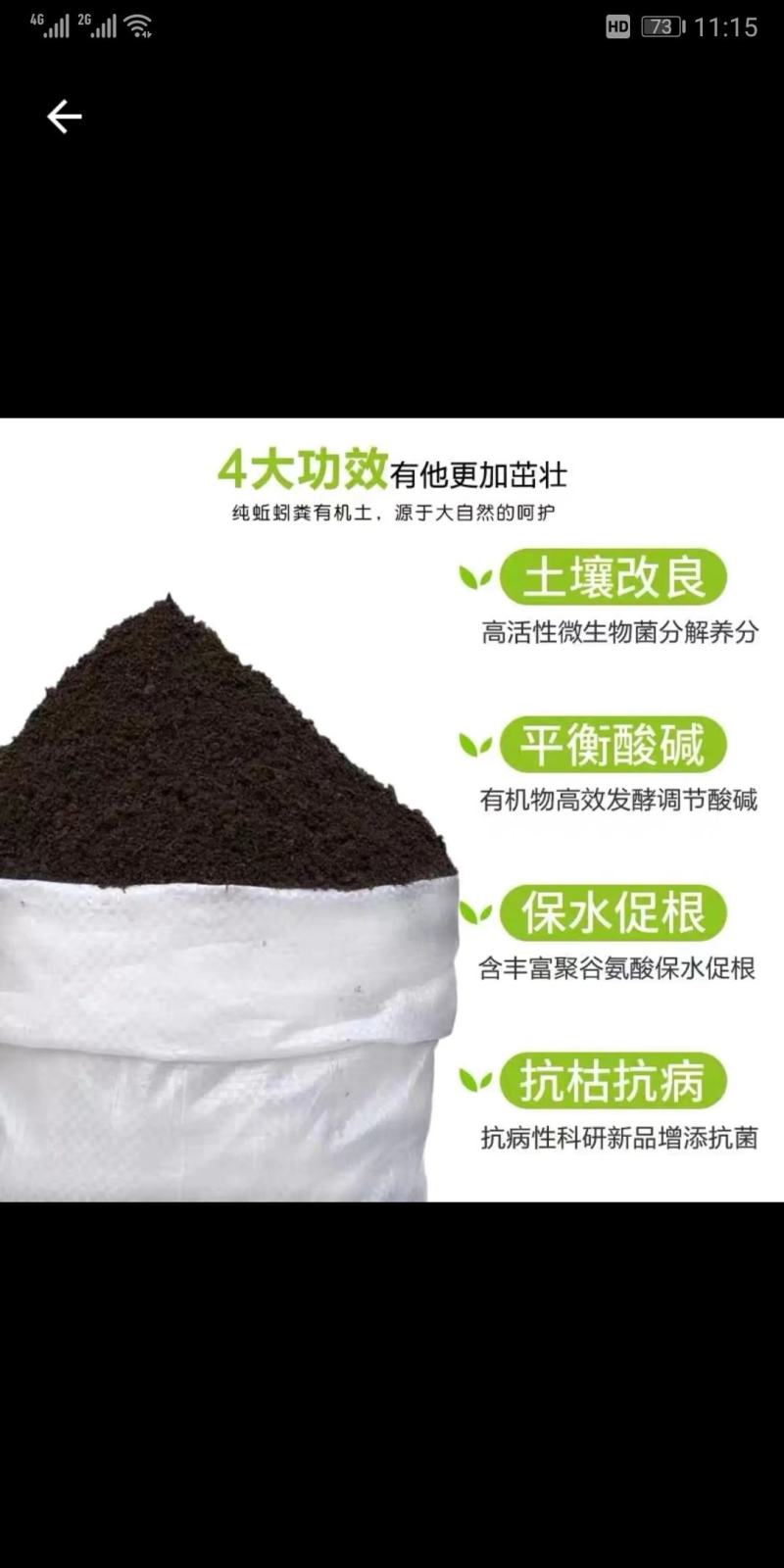 纯肉牛粪养殖蚯蚓粪有机肥，欢迎老板们实地考察