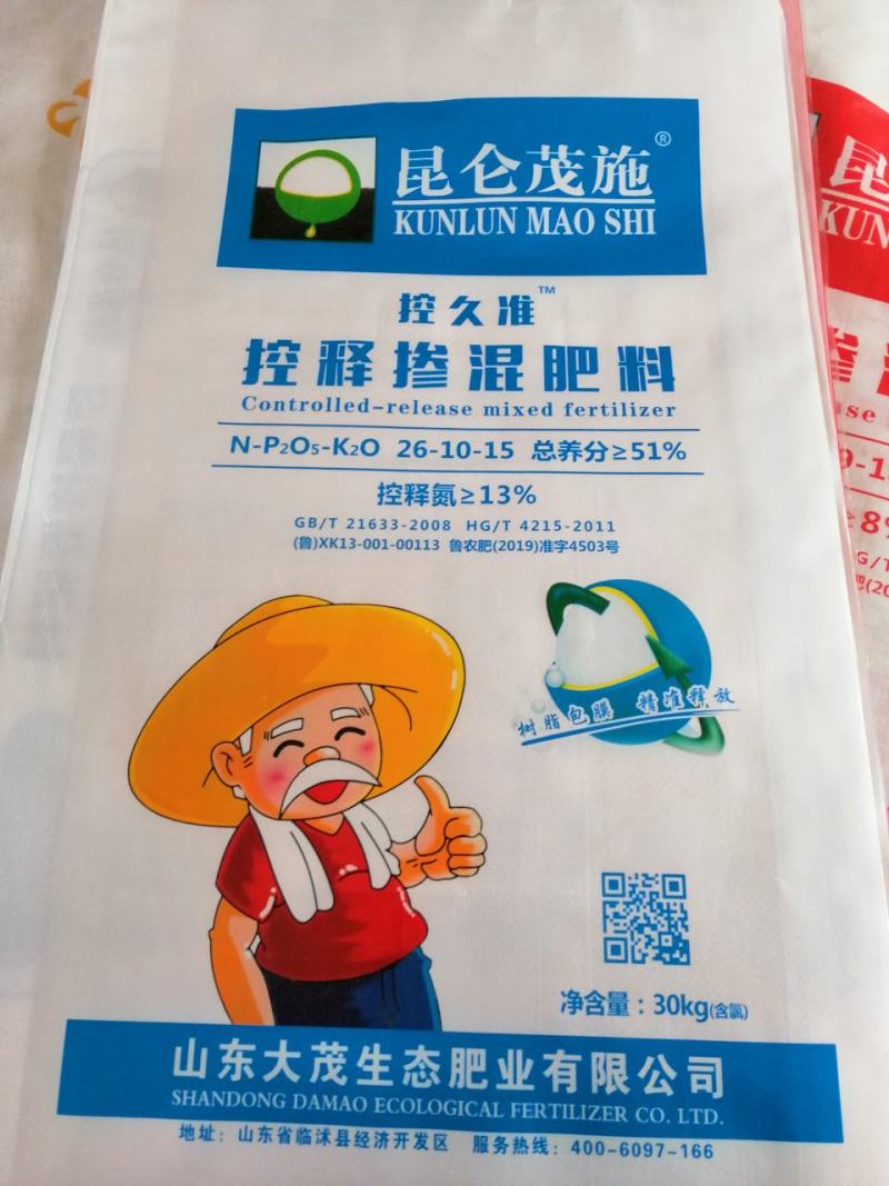 玉米肥,玉米专用肥,玉米控释肥,玉米专用控释肥。